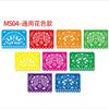 Banner de Papel Picado Mexicano - Decoraciones de Fiesta de Plástico para Cinco de Mayo, Banderines Colgantes del Día de Muertos