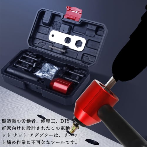 26-Piece Electric Riveter Tool, Compatible with M3, M4, M5, M6, and M8 Nut Gun Adapters, Electric Rivet Gun Adapter, Nut Riveter Tool for DIY Adhesion