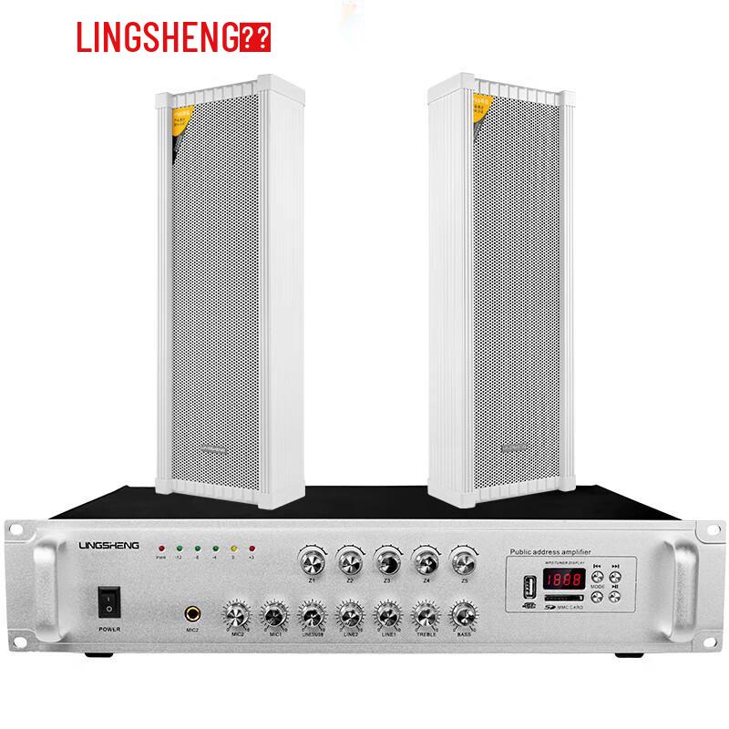 LingSheng Outdoor Waterproof Public Address & IP Broadcasting System CN Plug (adapter Included)
