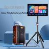 Manlong V11 Smart KTV Karaoke Machine