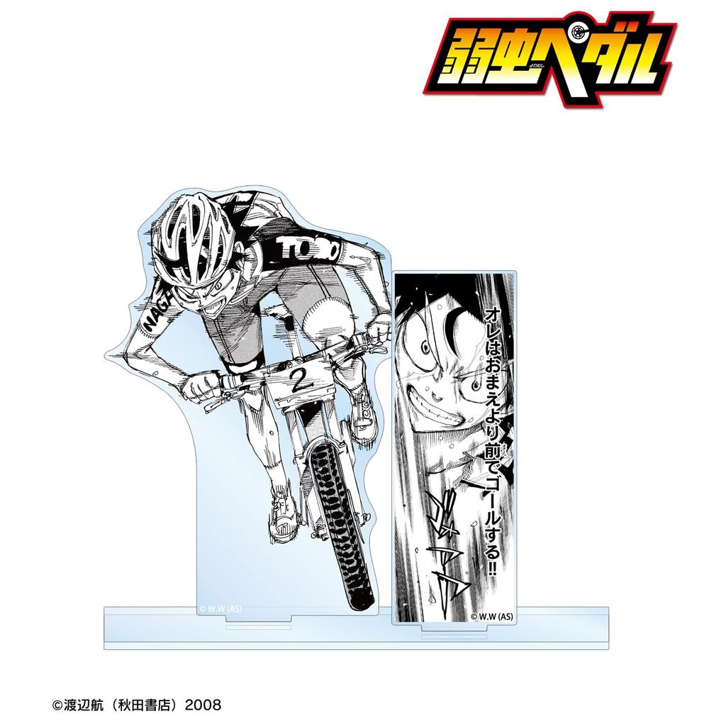 Yowamushi Pedal Yoshimaru Raion Big Acrylic Stand with Parts