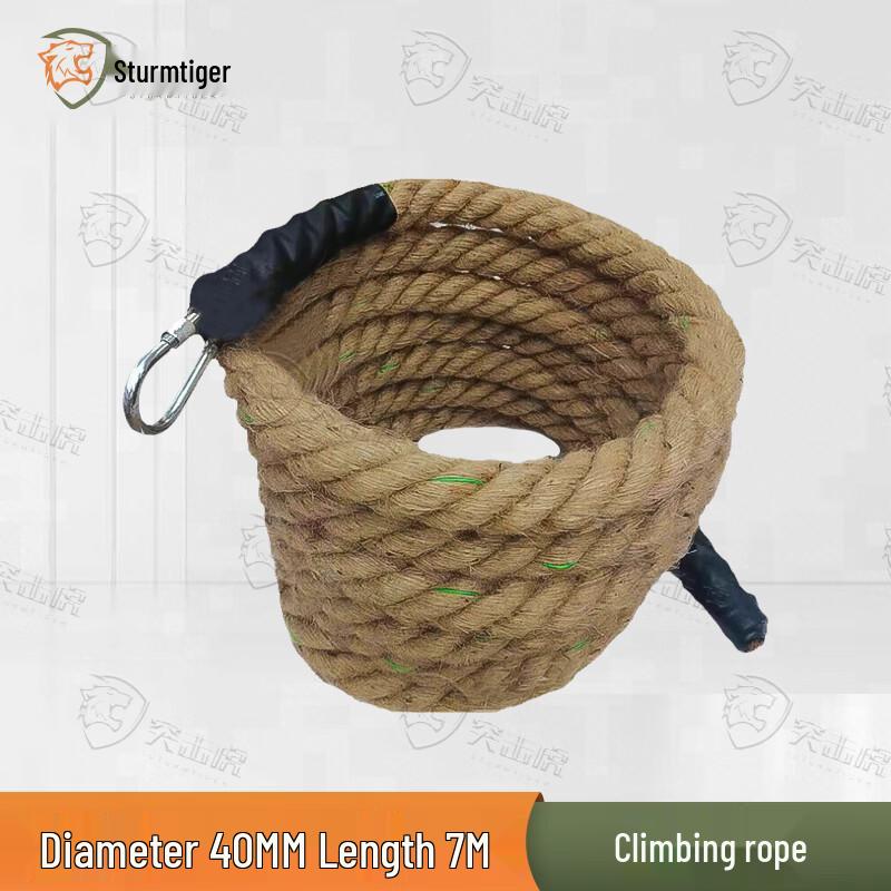 Tujih Tiger Outdoor Physical Training Climbing Equipment