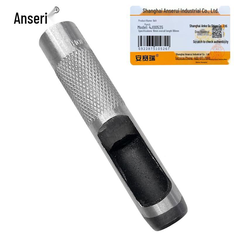 Ansell Leather Belt Hole Punch Tool, 19mm