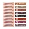 Cezanne Super Fine Core Eyebrow 07 Mauve Brown 0.02g 0.9mm eyebrow that can be drawn down to the end of each eyebrow
