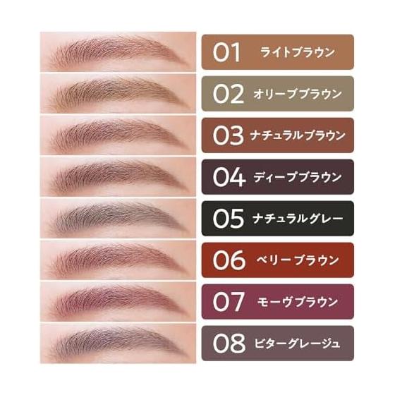 Cezanne Super Fine Core Eyebrow 07 Mauve Brown 0.02g 0.9mm eyebrow that can be drawn down to the end of each eyebrow