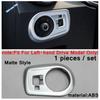 Head Light Lamp Decoration Sticker Cover Trim Fit For MG ZS EV 2018 -  Carbon Fiber Look/Black/Silver Interior Accessories
