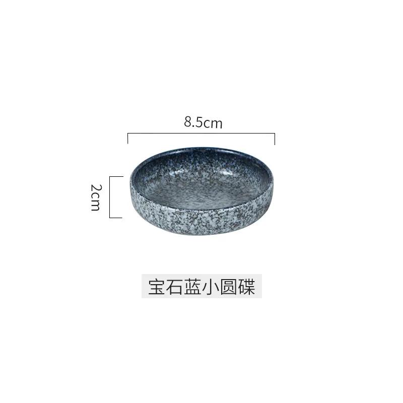 Japanese Seasoning Dish Household Ceramic Dish Soy Sauce Vinegar Dip Plate Creative Special-shaped Small Plate Kitchen Supplies