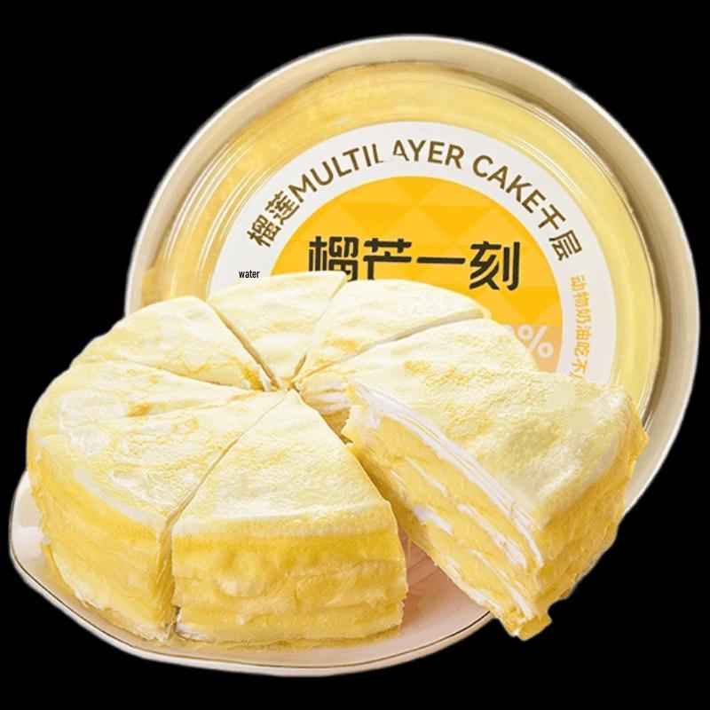 Durian Mille Crêpe Cake