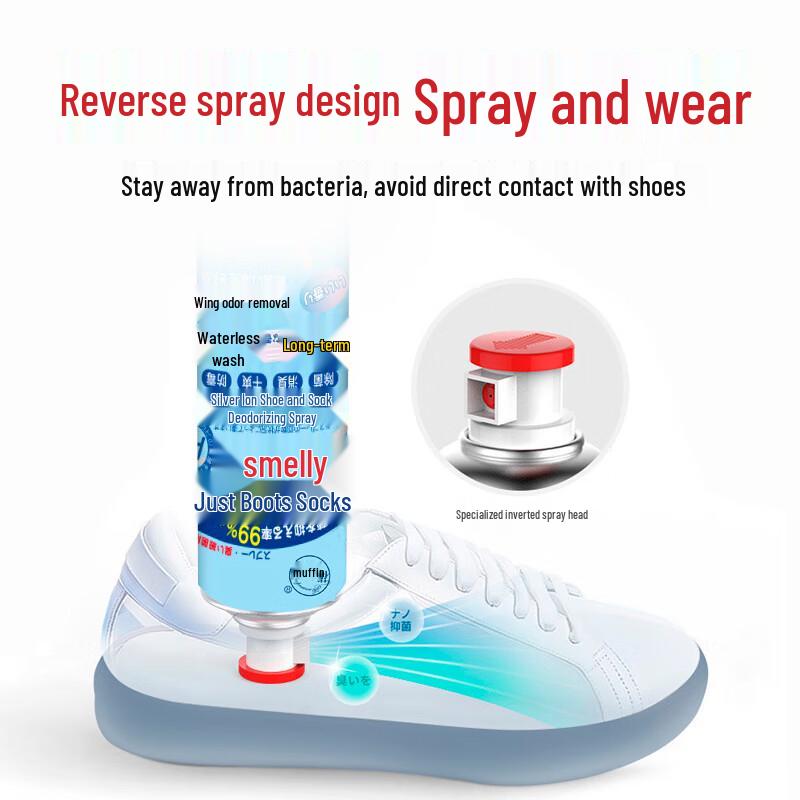 Ally Shoe & Sneaker Deodorizer Spray 4-Pack