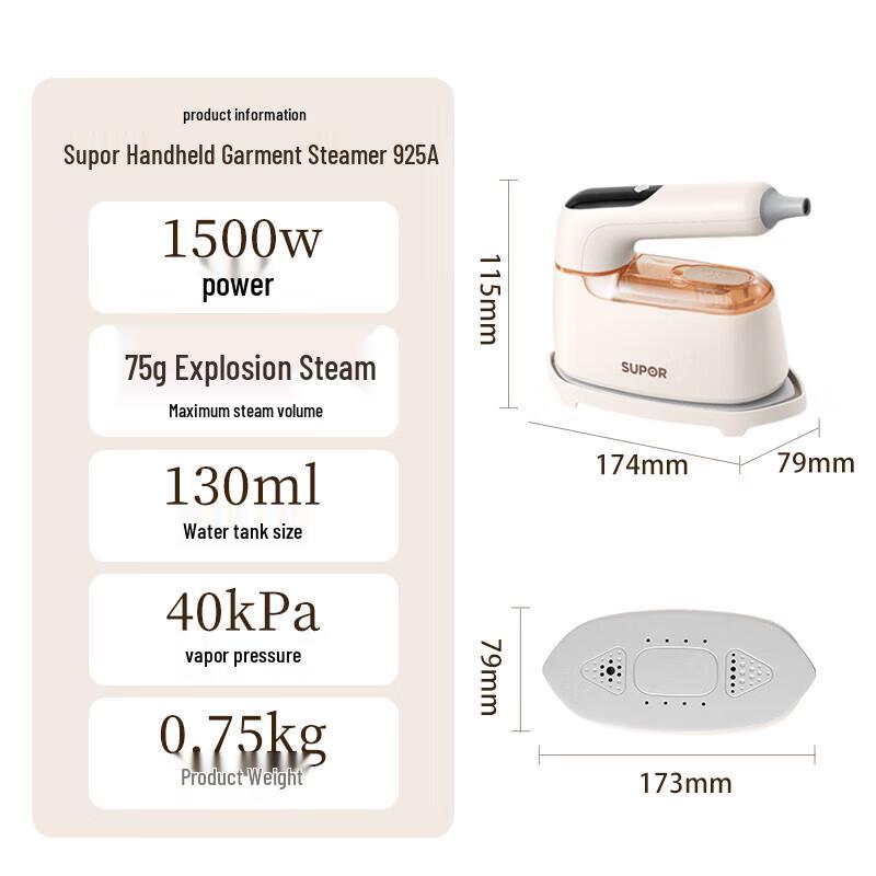 SUPOR Portable Handheld Garment Steamer CN Plug (adapter Included)
