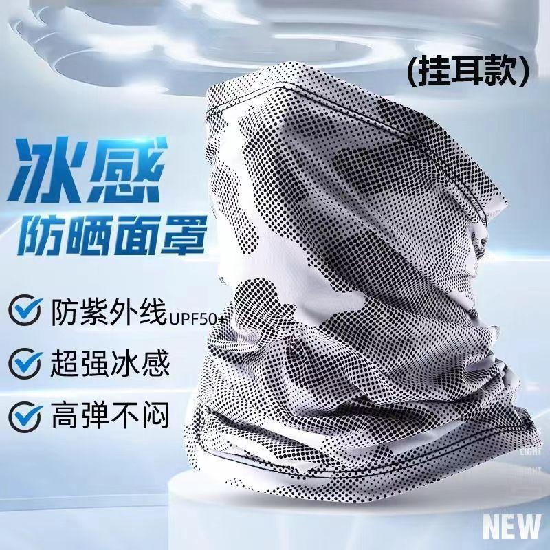 Men, Summer Ice Silk Sleeves, Extended and Widened, Ice Sleeves, Oversized Loose, Sun Protection Sleeves, Arm Camouflage Sun Protection Ice Sleeves