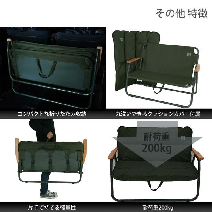 DOD Good Luck Sofa 2-Person Folding Chair (Aluminum Alloy) CS2-500-KH Khaki