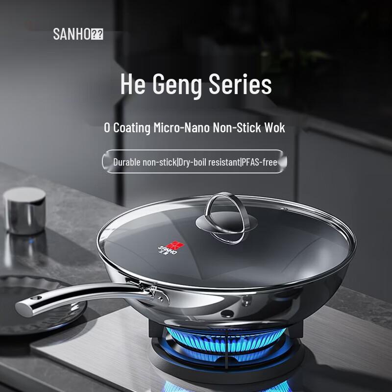 Sanhe Zero-Coating Micro-Nano Titanium Non-Stick Wok