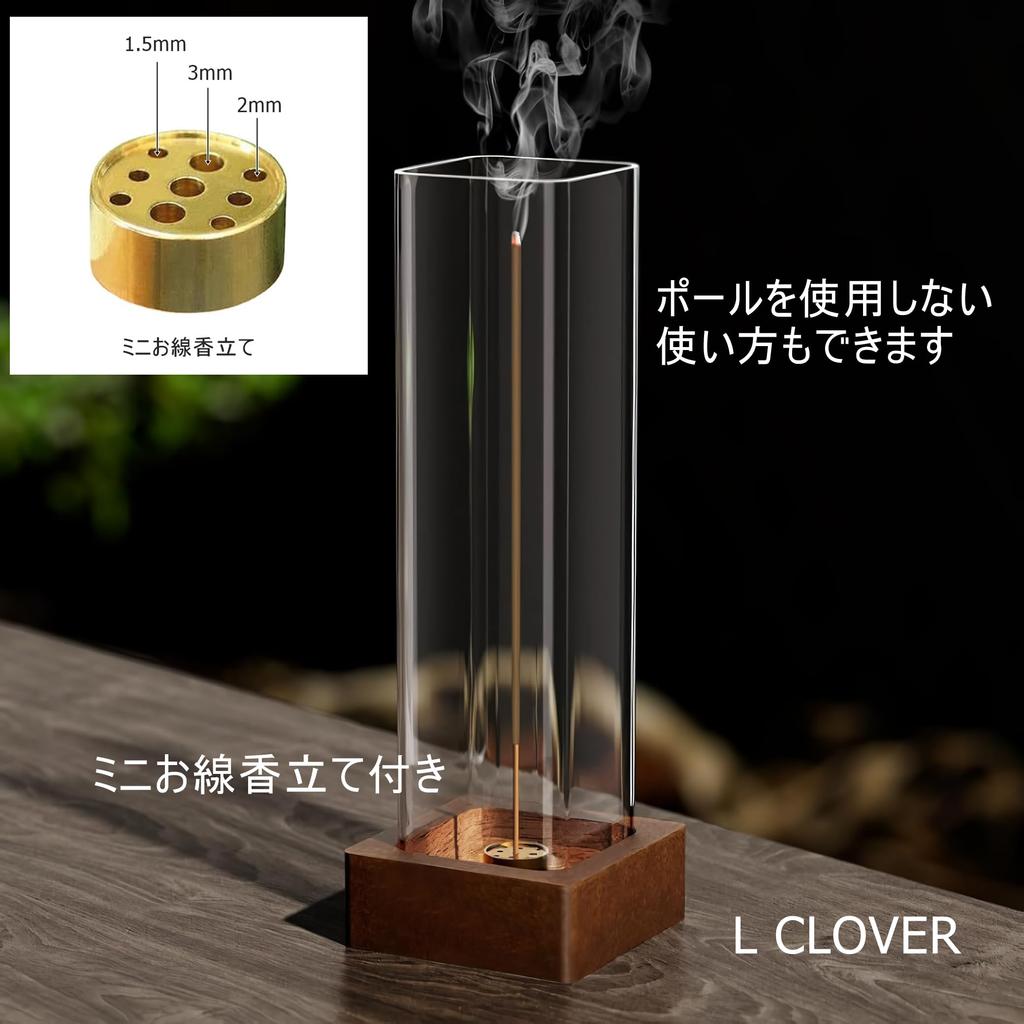 L CLOVER Incense Holder, Ash-Preventing, Spill-Proof, Glass, Hanging, Stylish, Vertical Stand (Square)