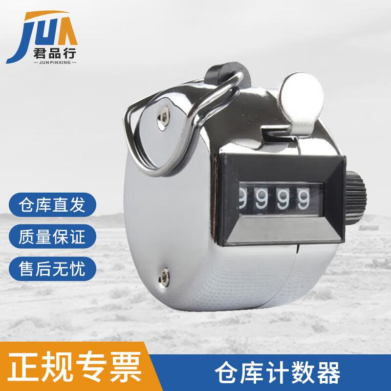 Sports Referee Stopwatch Timer