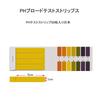 MOMI pH test paper Litmus test paper 80 sheets x