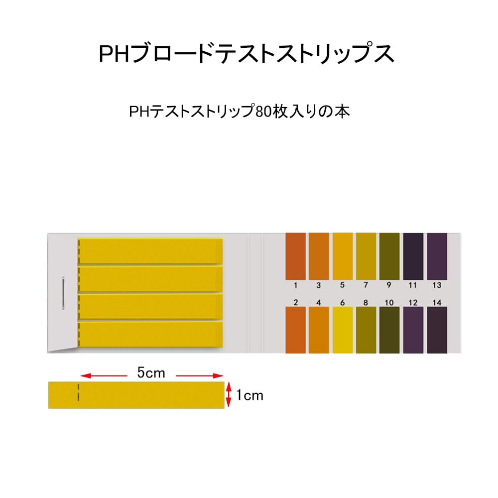 MOMI pH test paper Litmus test paper 80 sheets x