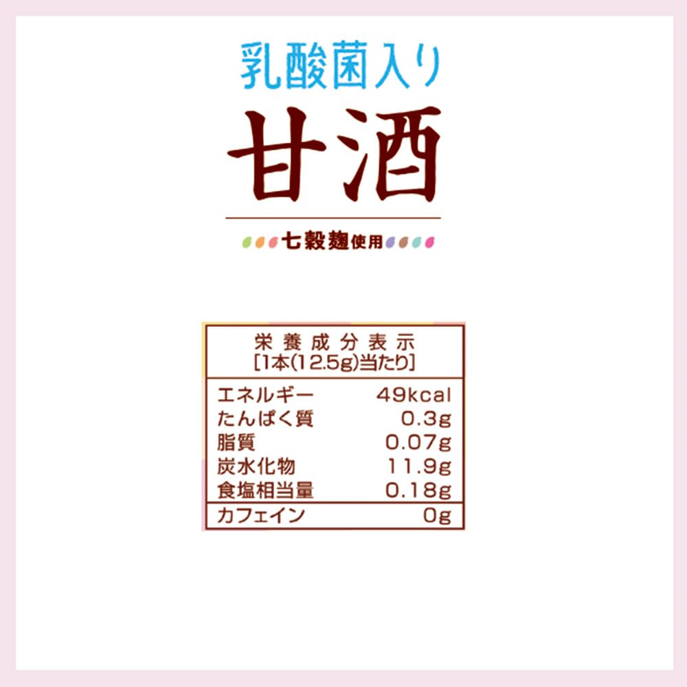 Mitsui Norin Nitto Black Tea Amazake with Lactic Acid 8 Bottles X 6 Packs Bacteria,