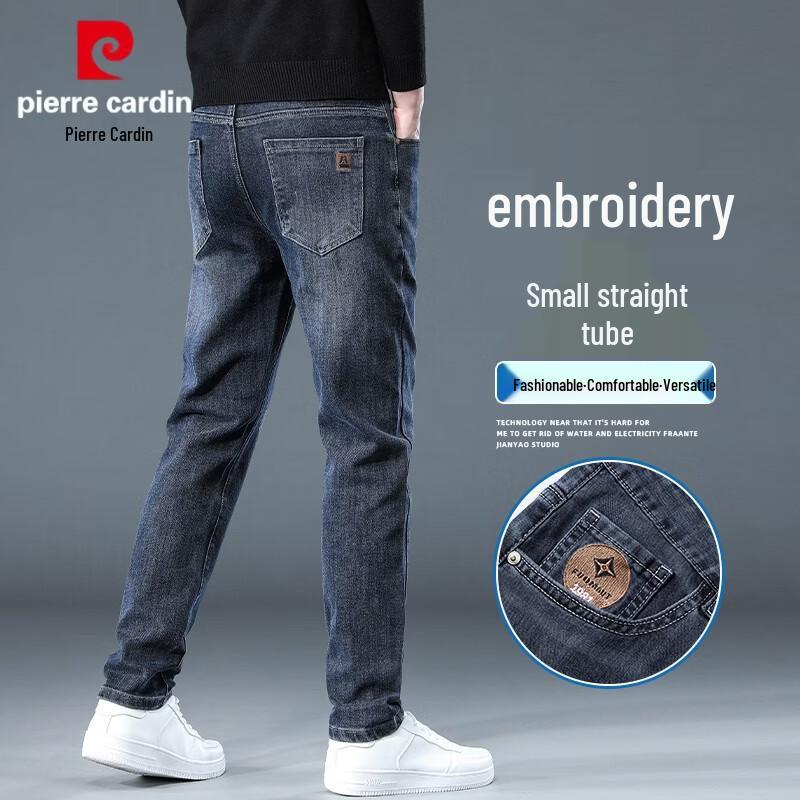 Pierre Cardin Men s Slim-Fit Straight Denim Jeans 33