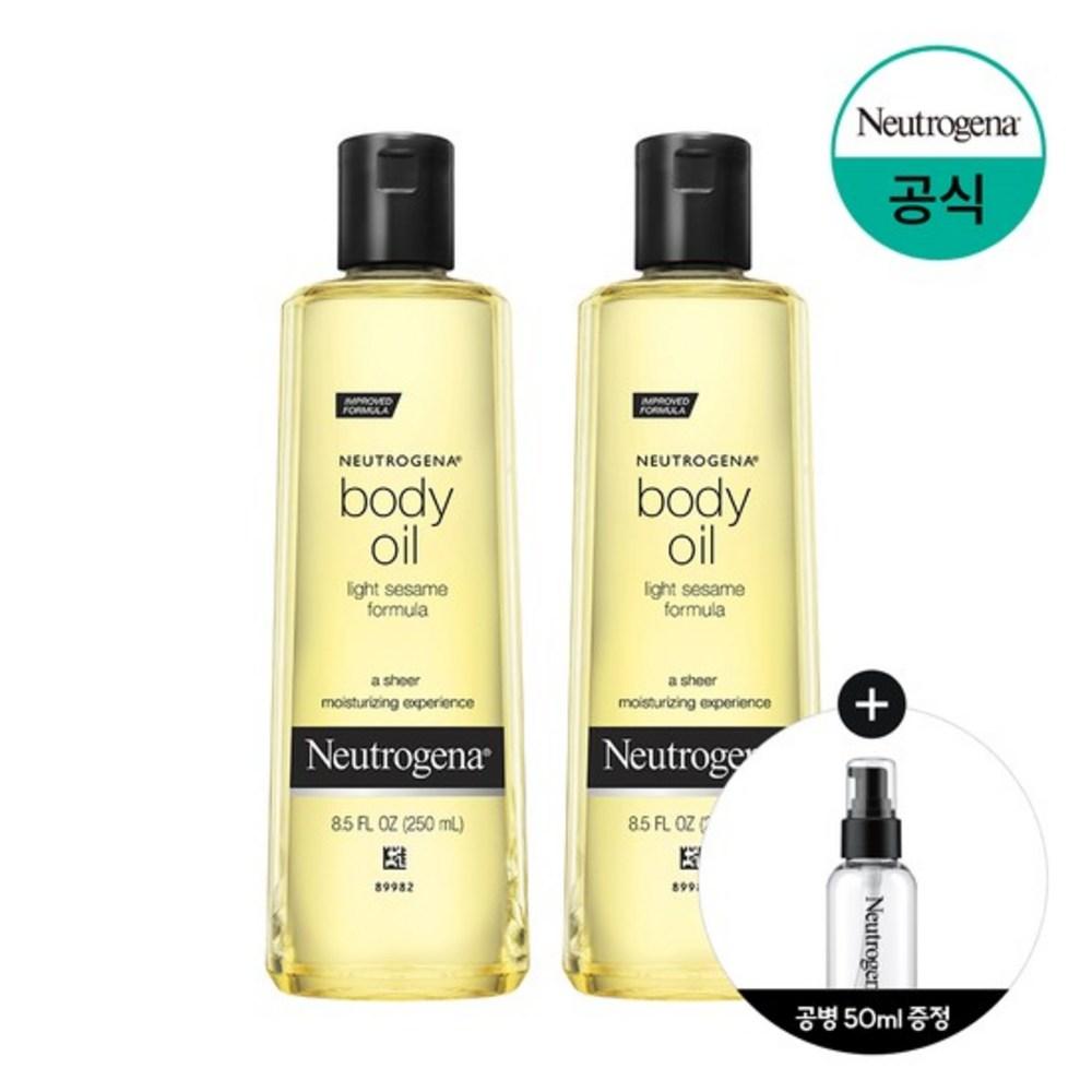 Sesame Body Oil 250ml x2 +