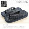 Takeharu Checkered Tatami Made in Random LL Size Men's Sandals, Japan, Pattern, Large, (26.5-27cm)