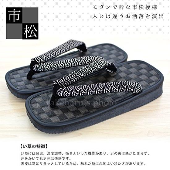 Takeharu Checkered Tatami Made in Random LL Size Men's Sandals, Japan, Pattern, Large, (26.5-27cm)