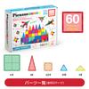 PicassoTiles PT60 Magnetic Building Tiles, 60 Pieces