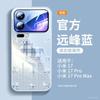 Suitable for Xiaomi Mi 17 Pro Mobile Phone Case, New Xiaomi Mi 15 Case Xiaomi17 All-inclusive Ultra Magnetic Bracket