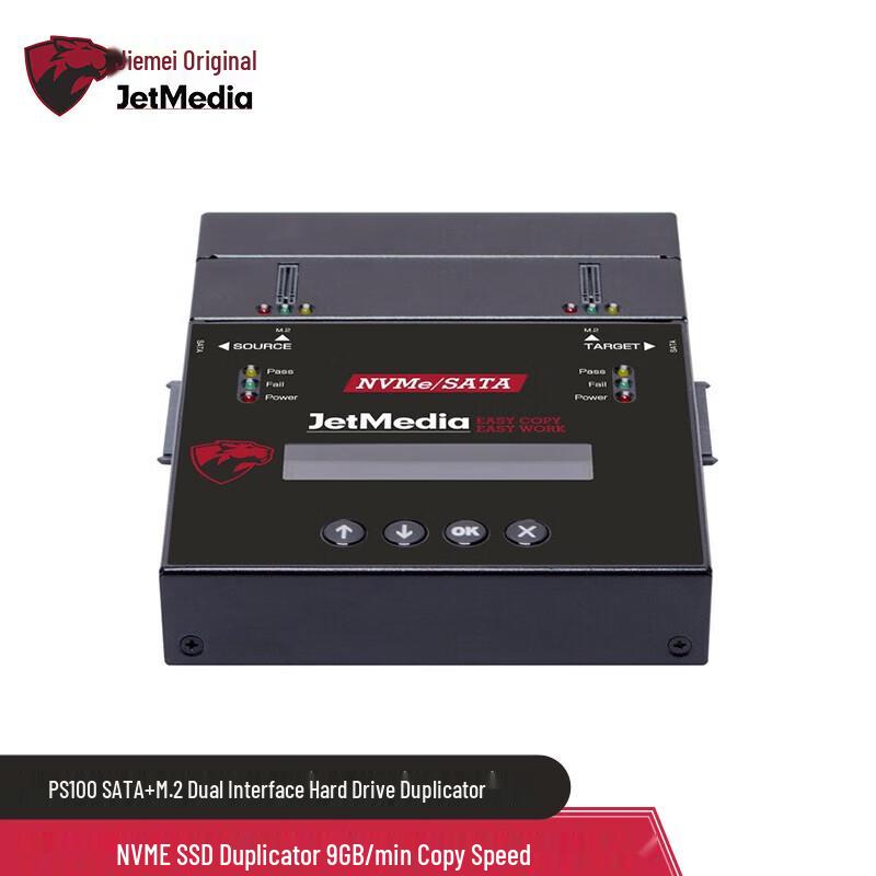 PS100 SATA+M.2 Dual Interface Hard Drive Duplicator