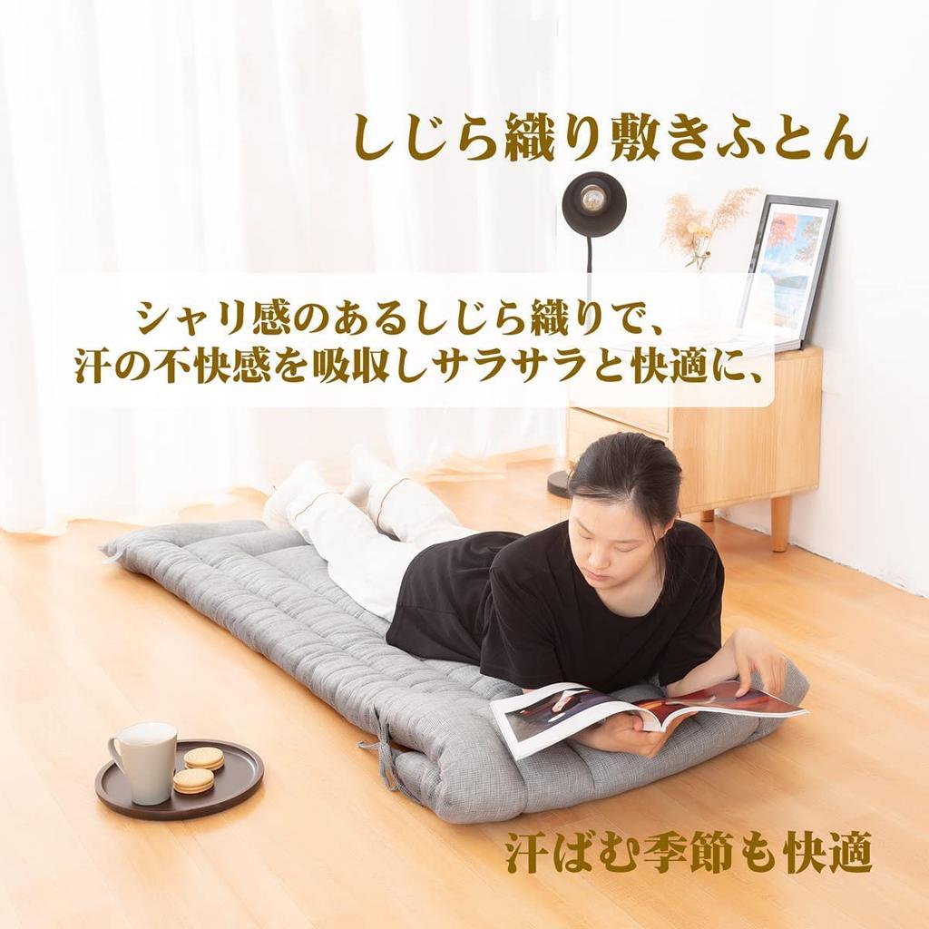 Single Cotton Futon Smooth and Perfect for Napping or Sleeping in a Car Shijira-woven 100% Mattress, Lightweight, Skin-Friendly, Sweat-Absorbent,