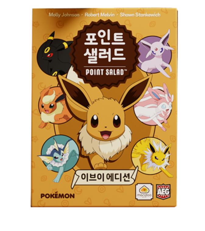 Edizione EEVEE Insalata di Punti Pokemon Gioco da Tavolo di Carte Pokemon EEVEE Edition