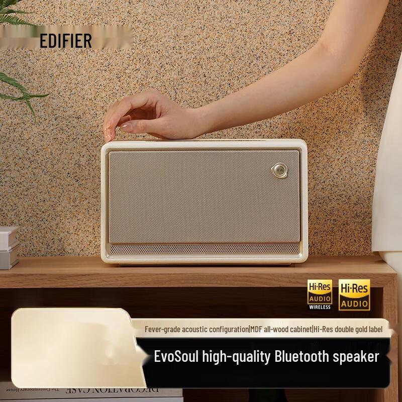 

Edifier Evo Soul High-Quality Bluetooth Speaker