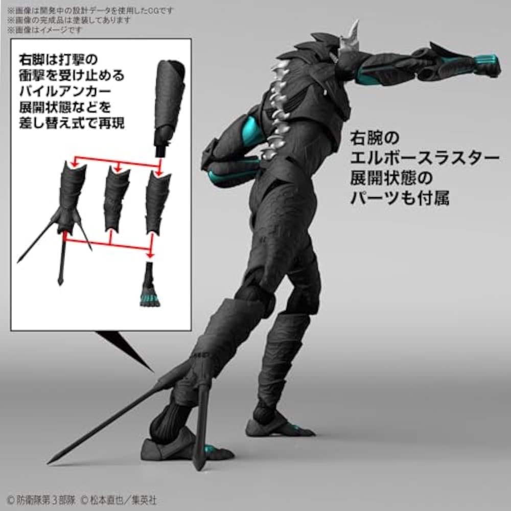 Figurize Standard Kaiju No. 8 Color Coded Plastic Model