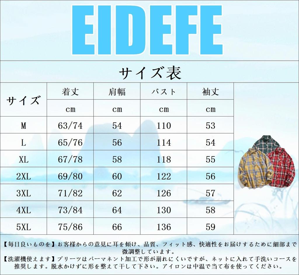 EIDEFE Long Sleeve Check Shirt with Chest Size 5XL Men's Loose-Fit Pocket, Classic, Popular, Casual, Breathable, Slimming, Flattering, Green,