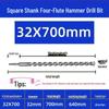 Extended Electric Hammer Drill Bit, Square & Round Shank, for Concrete Piercing - Available in 500mm to 2m Lengths