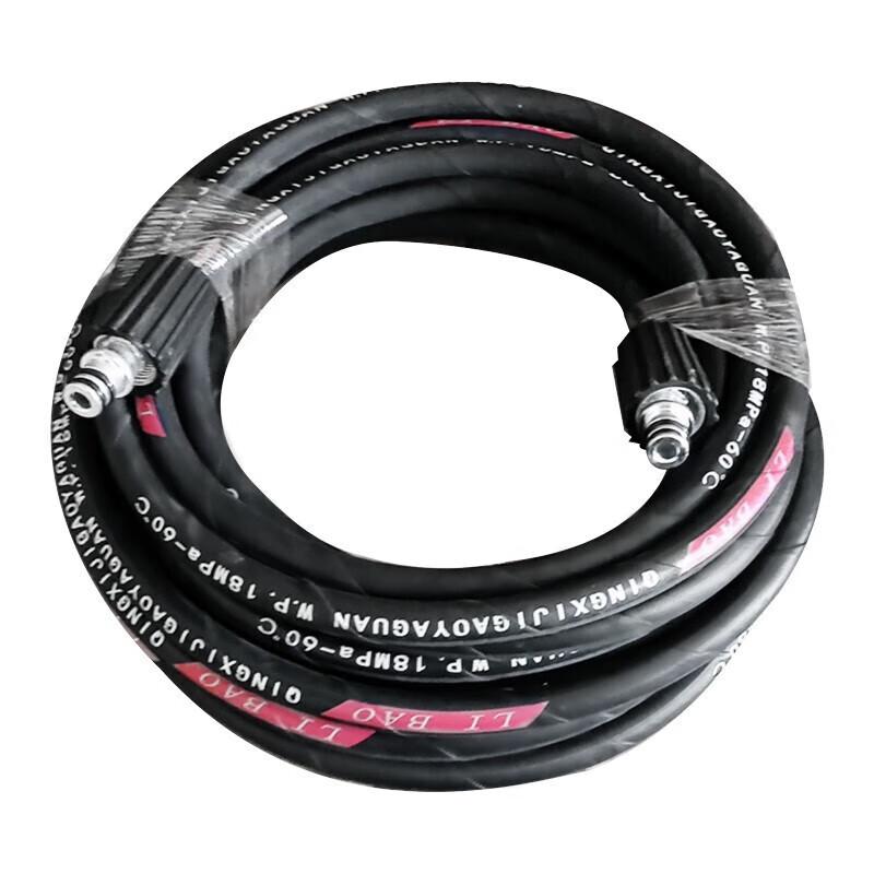 POHIR High-Pressure Washer 15m Outlet Hose
