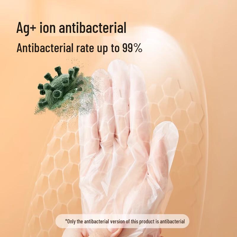 Yulong Antibacterial TPE Disposable Gloves