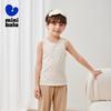 Mini Balabala Kids' Skin-Friendly Base Vest (2-Pack)