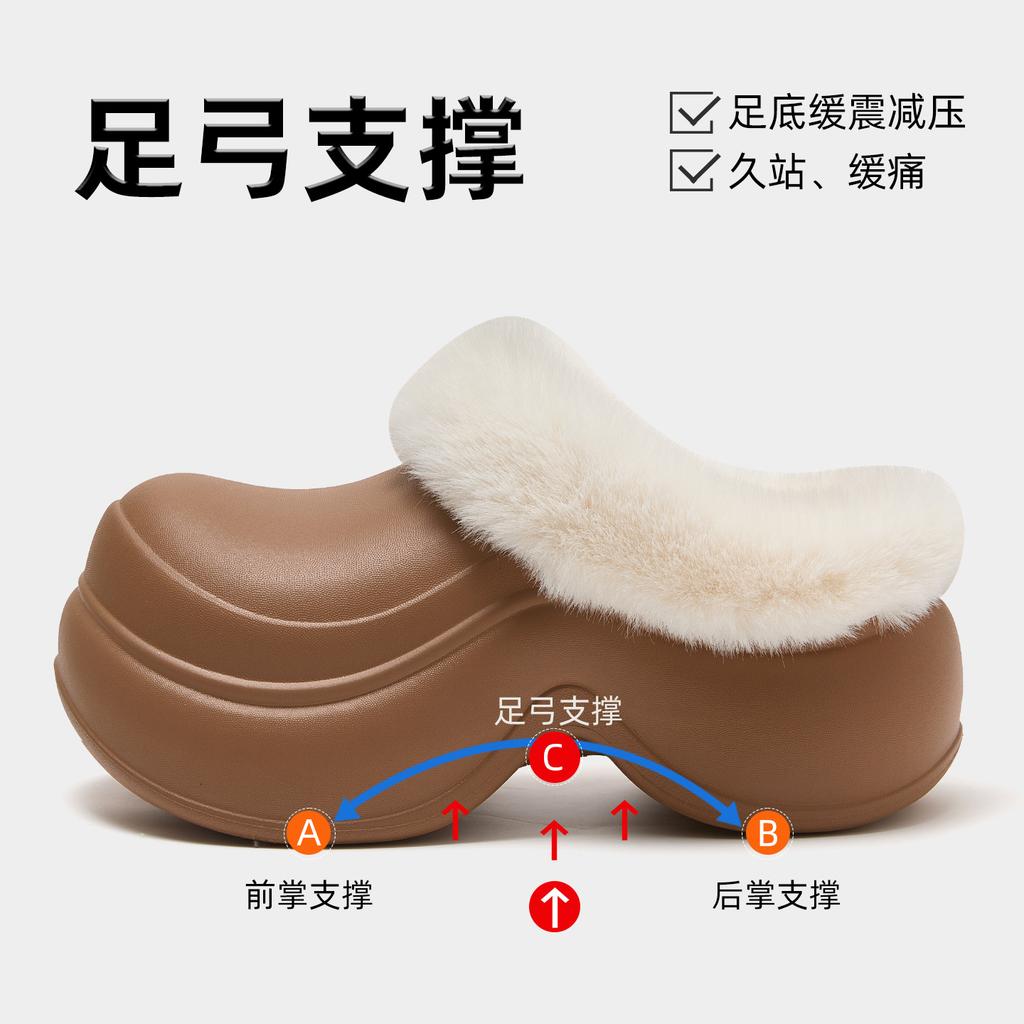 Arch support cotton slippers new autumn and winter outer wear thick bottom warm plush waterproof cotton drag