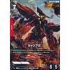 Gundam Card Game GD01-047 Shamblo (R+) Newtype Rising GD01