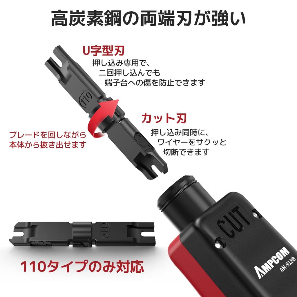 AMPCOM 110 LAN Punch Down Impact Tool for Crimping and 110 Patch Modular Crimping Tool with Wire Spudger and Blade Storage Tool, Cutting, Blocks,