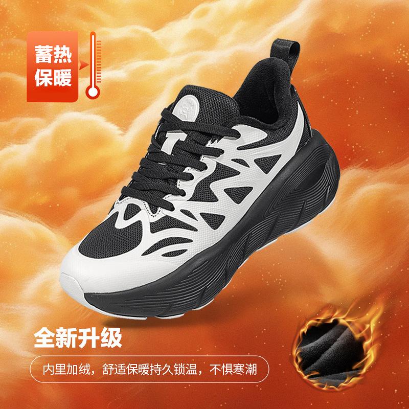 Sneakers Pace Panda explosion high elastic shock absorption running men's shoes jumping exercise couple casual shoes fashion versatile trendy shoes