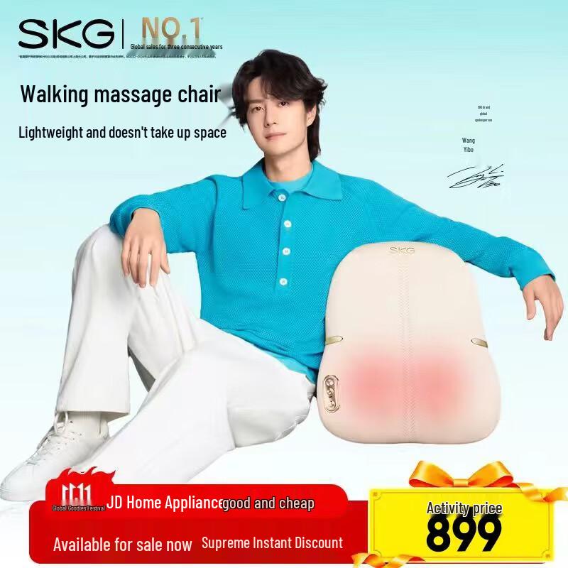 SKG T7-2 Wireless Waist & Back Massager