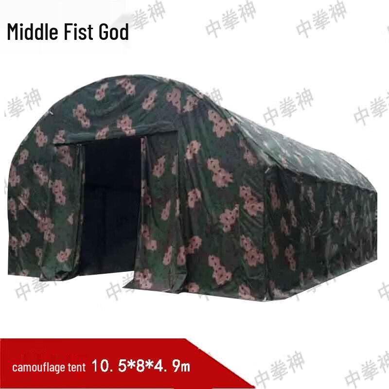 Zhongquanshen Field Camouflage Maintenance Tent