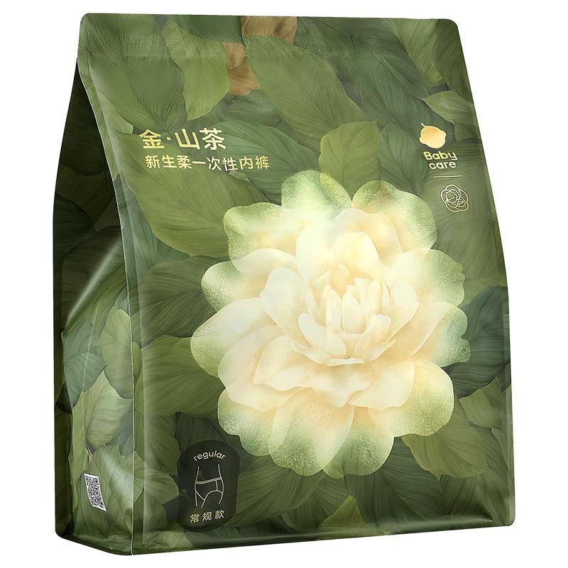 Babycare Camellia Disposable Maternity Underwear