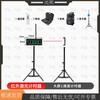 Shangxiong Infrared Laser Sports Timer