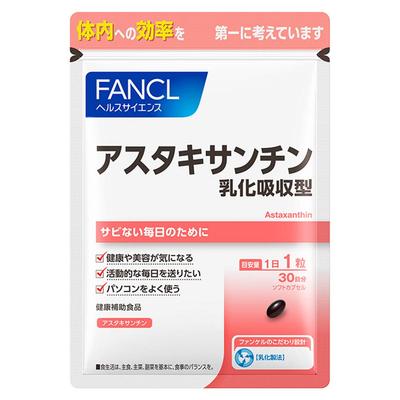 FANCL Astaxanthin Emulsified Supplement - 30 Days (Support for Eye Strain, Lifestyle, Health Maintenance)