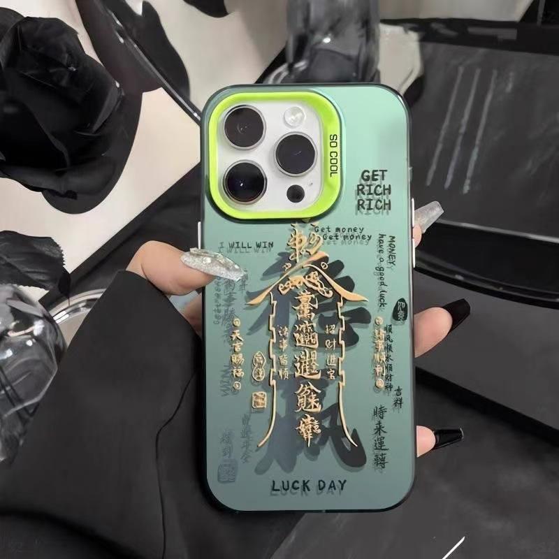 Tianguan Blessing applies to Apple 17 new mobile phone case iPhone16 fortune 15Pro Guochao 14Pro text 13