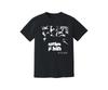 T-shirt Pesante De La Soul - Stakes Is High, Native Tongues, Jungle Brothers