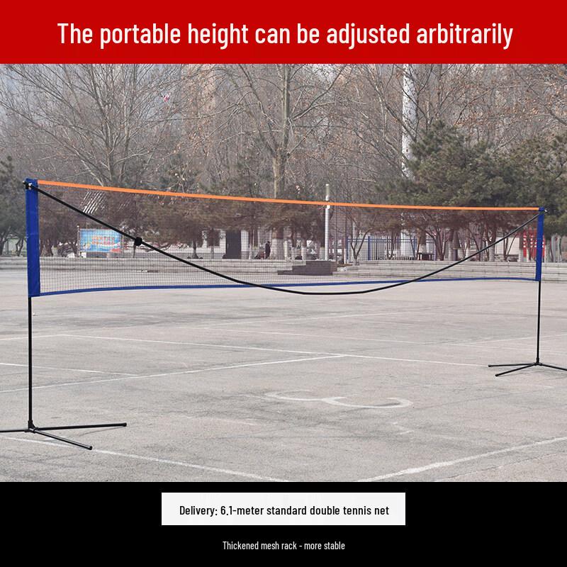Portable Badminton Net Set with Stand and Bag